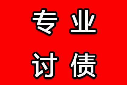 债务人入狱后如何偿还债务？